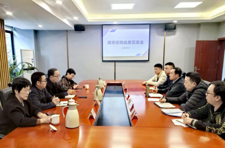 區(qū)財(cái)政局與交易中心召開調(diào)研座談會(huì)  共推政府采購工作提質(zhì)增效